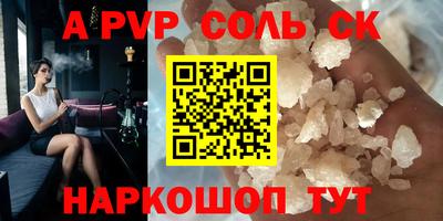 круглые Бузулук