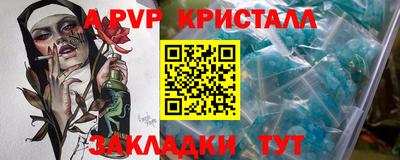 круглые Бузулук