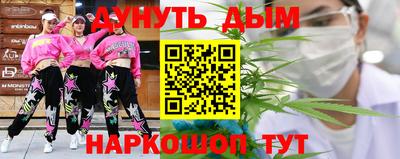 мяу мяу кристалл Рузаевка