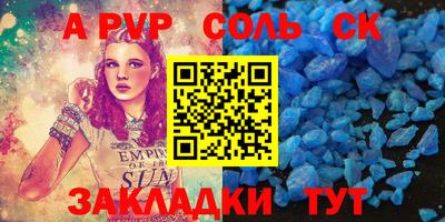 круглые Бузулук