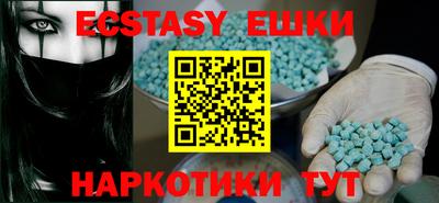 гашик Будённовск