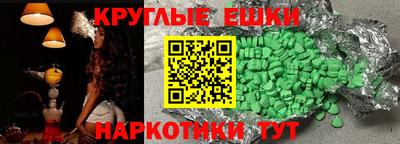 круглые Бузулук