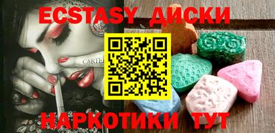 гашик Будённовск
