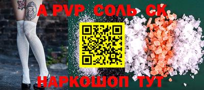 гашик Будённовск