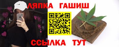 ALPHA-PVP Рыбинск