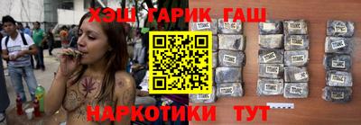 гашик Будённовск