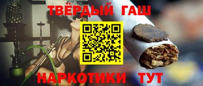 гашик Будённовск
