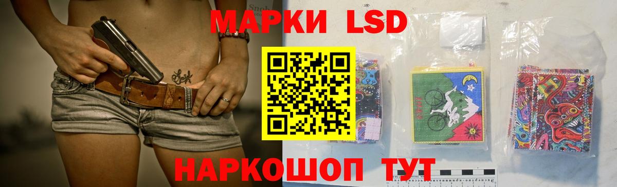 ЛСД экстази  LSD-25 экстази ecstasy  Вход с VPN  Рузаевка  ЛСД экстази кислота 