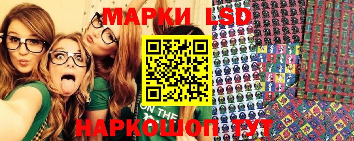 Марки 25I-NBOMe 1500мкг  Вход с VPN  Рузаевка 