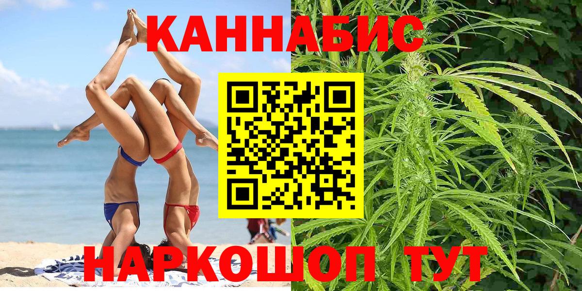 Каннабис OG Kush Рузаевка